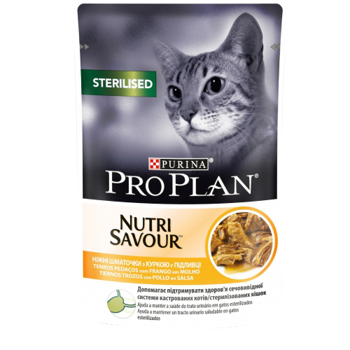 PRO PLAN Gato STERILISED Pollo en Salsa 85g pack